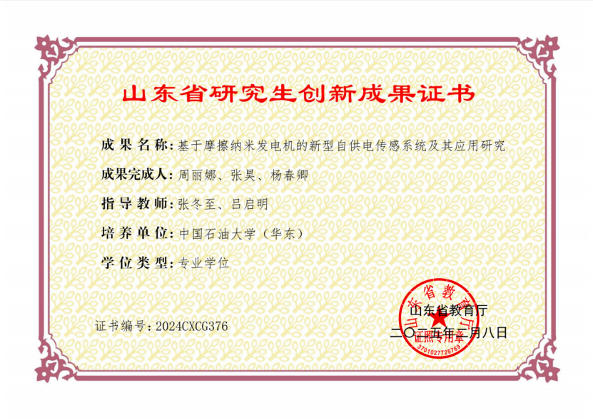 45d0275c-550d-4212-9f3b-525d798620bf.png