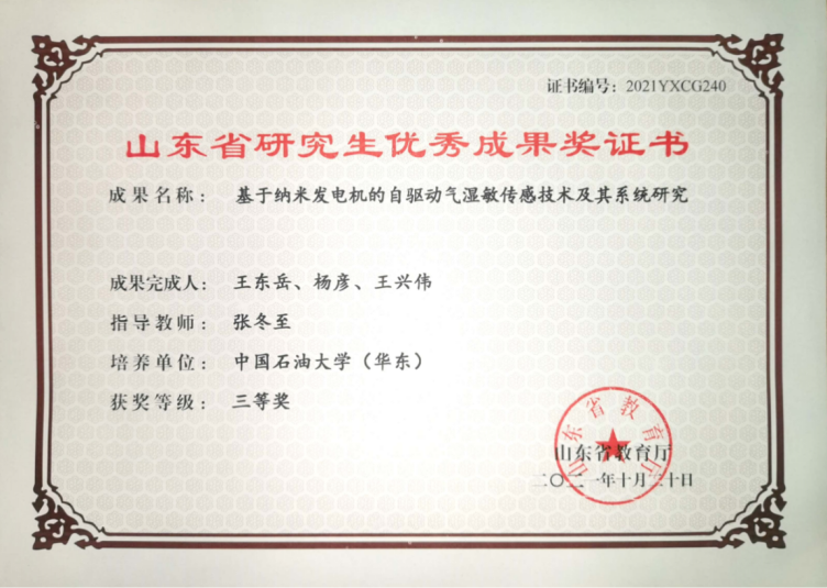 0b8c962c-d669-443d-a598-39496e9d4f38.png